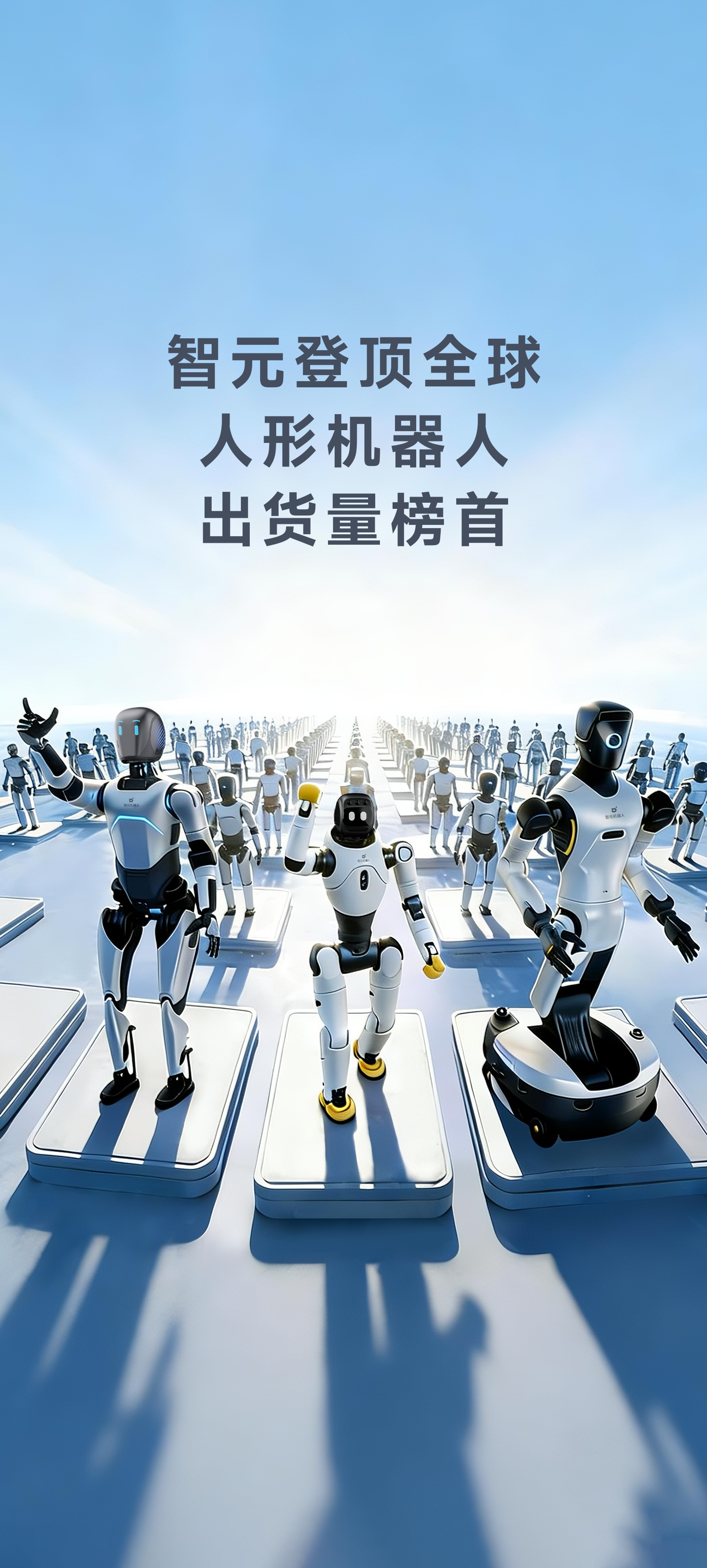 完美真人�Ƕ�ȫ�����λ����˳���������
